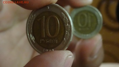 10 руб 1991г лмд реверс-реверс - DSC00400.JPG