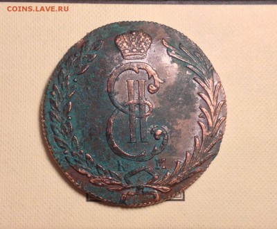 10 копеек 1776 года СИБИРСКАЯ, на оценку - image