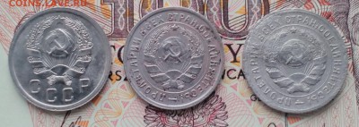 10 копеек 1934,1935 - IMG_20160210_144959