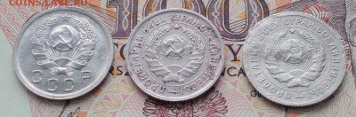 10 копеек 1934,1935 - IMG_20160210_144939