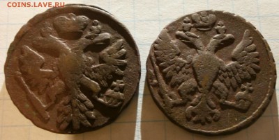 Монеты денга 1741-1748 год. - P2100004.JPG
