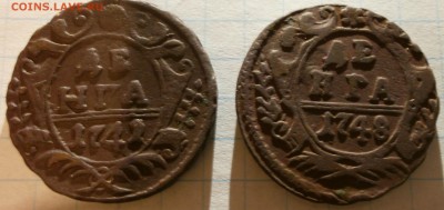 Монеты денга 1741-1748 год. - P2100005.JPG