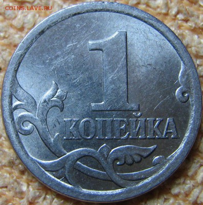 шт Б1 реверс - IMG_0064