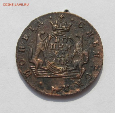 Сибирская копейка 1778 до 13.02.16 в 22-30мск - февраль 2016 037.JPG