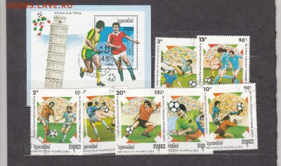 Кампучия 1989 футбол Италия 90 - 52