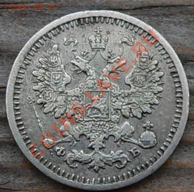 5 копеек 1861г. СПБ ФБ ----ДО 13-10-10 22-00 МСК---- - 5коп1861_2.JPG