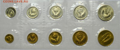 Официальный набор 1972 года. Планируется к продаже - DSC_0002.JPG