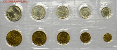 Официальный набор 1972 года. Планируется к продаже - DSC_0001.JPG