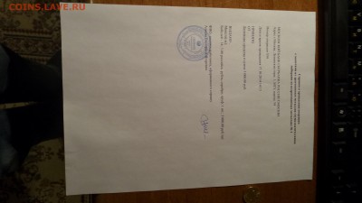 3 рубля 2014 серебро сертификат Оценка - 20160207_202706