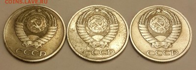 10 копеек 1969, 1970, 1975. До 12.02.2016 в 22.00 - 20160209_215414-1