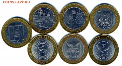 10 руб 2006 г БИМ до 16.02.2016 г - img699