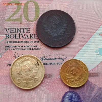 1 коп 1930, 20 коп 1943, 2 коп 1957 - image