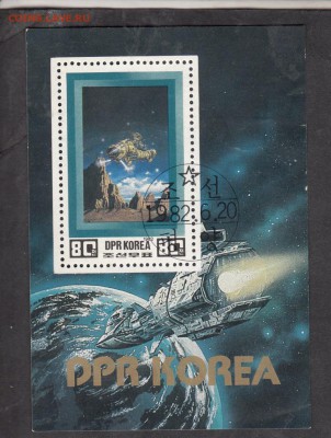 КНДР 1982 космическая фантастика блок - 49