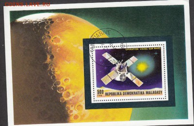 Мадагаскар 1975 космос блок - 52