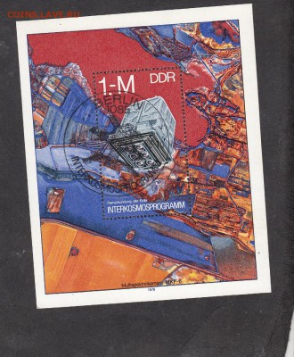 ГДР 1978 космос блок - 59