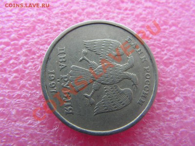 -2 рубля 1997 спмд- поворот(80) -- 15 октября 22-00 - PICT0716.JPG