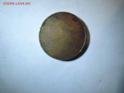 жетон с одной стороны надпись БАС  с другой-пустое поле - DSCN2764.JPG