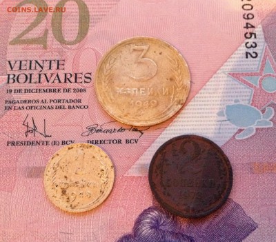 1 коп 1948, 3 коп 1949, 2 коп 1973 - image