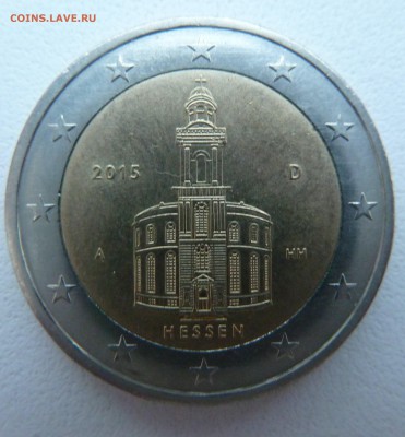 2 евро Германия 2015 A Гессен до 15.02.16 22:00 мск - P1250502.JPG