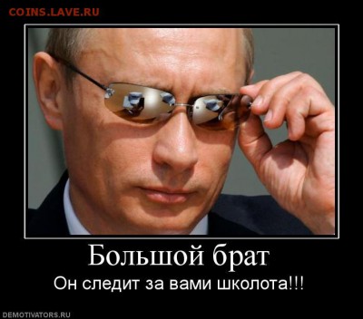 золото - 779566_bolshoj-brat