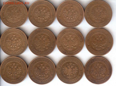 Копейки 1899-1916гг.(12 шт)  До 14.02.16 в 22- 00 по мск - 018