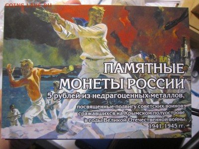 Продам в САМАРЕ! - IMG_0012