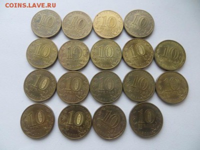 Космос- 18 шт. До 23.00.мск.11.02.16. - IMG_3342.JPG