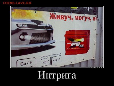 Реклама - 1 fccr4