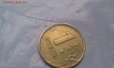 1р 1997 гурт на канте - IMAG1939