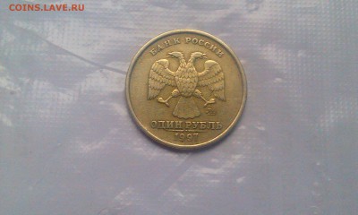 1р 1997 гурт на канте - IMAG1937