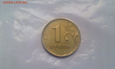 1р 1997 гурт на канте - IMAG1936
