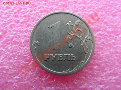 -1 рубль 2006 спмд- поворот -- 15 октября 22-00 - PICT0719.JPG