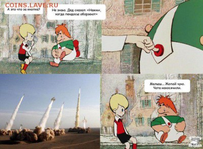 Россия и действия в Сирии. - 4 vvr4