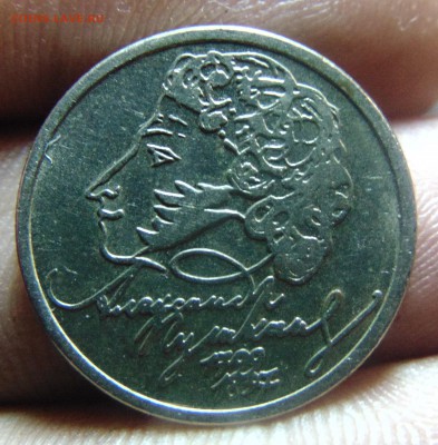 1 р 1999 Пушкин и 2001 2 р. 2000 г. Мурманск.1р.2008г Оценка - DSC00593.JPG