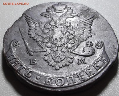 5 коп 1778  ЕМ. до 13.02.16 в 21.00 МСК - DSCF4758.JPG