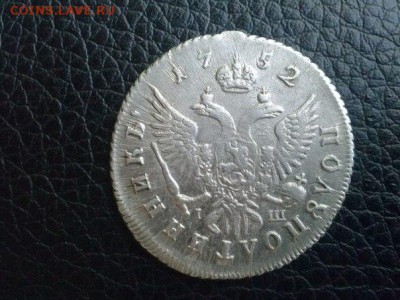I Ш 1752 год - uQgJi6n-iUA