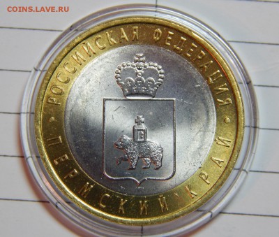 10 рублей Пермский край 2010 UNC до 15.02.16 22:00 - DSCN6237.JPG