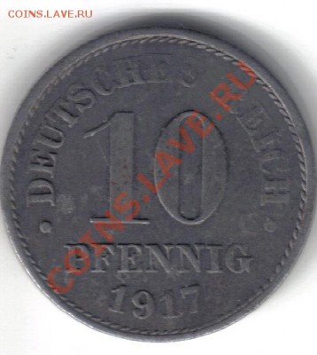 Германия 10 пфенниг 1917F, железо до 13.10 21.00мск - Германия 10 пфенниг 1917F-1
