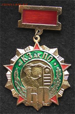 Знаки СПН, классность 2 и значок воин-спортсмен3 - 60