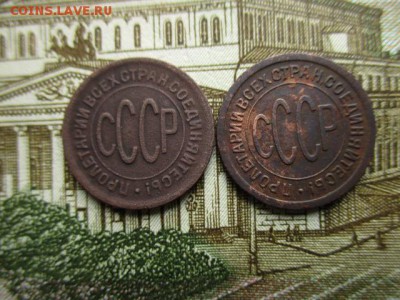Пол-копейки 1925, 1927гг.  До 16.02.2016 в 22:00 по Москве. - IMG_2899.JPG