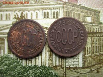 Пол-копейки 1925, 1927гг.  До 16.02.2016 в 22:00 по Москве. - IMG_2887.JPG