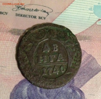 Денга 1740 года - image