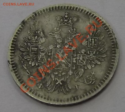 5 копеек 1857г. - 5коп-2