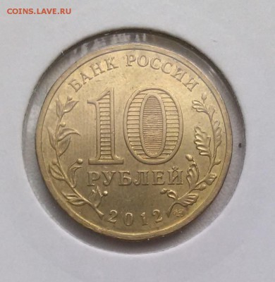10 рублей ГВС - повороты - до 14.02.2016 в 22.00 по МСК - IMG_20160209_164440
