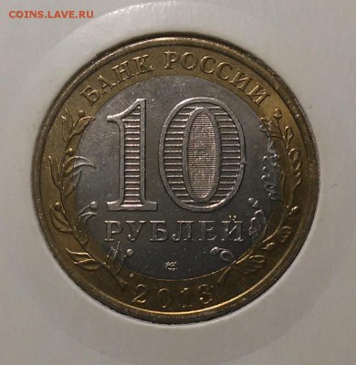10 рублей Алания - поворот  - до 14.02.2016 в 22.00 по МСК - IMG_20160209_174325