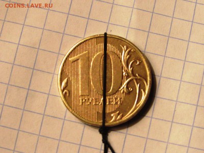 10 рублей 2010-2012 повороты и расколы - IMG_0869.JPG