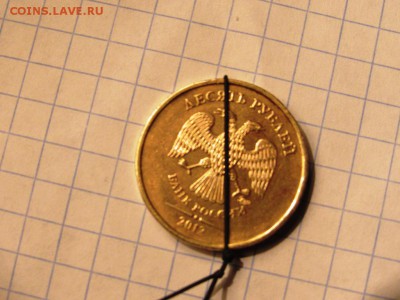10 рублей 2010-2012 повороты и расколы - IMG_0870.JPG