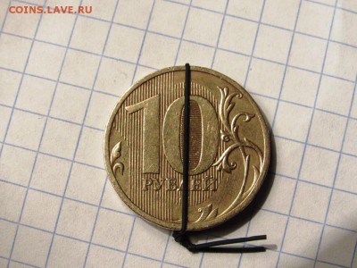 10 рублей 2010-2012 повороты и расколы - IMG_0871.JPG