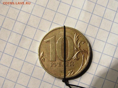 10 рублей 2010-2012 повороты и расколы - IMG_0873.JPG