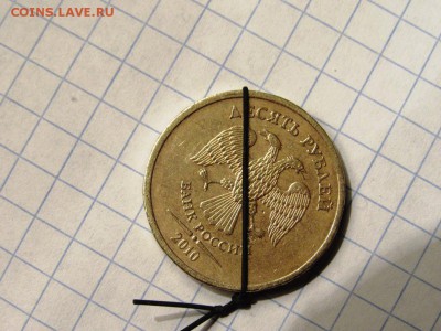 10 рублей 2010-2012 повороты и расколы - IMG_0874.JPG